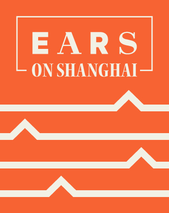 EARS on SHANGHAI – 2ND OF NOVEMBER, 2012